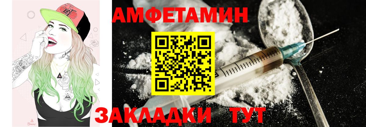 Озёрск  АМФЕТАМИН  Вход с VPN  АМФЕТАМИН 97% 