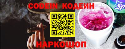 COCAINE Будённовск