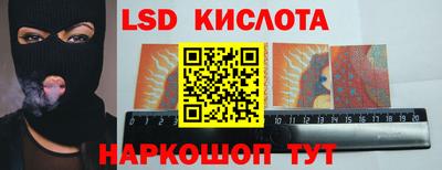 прущие грибы Бузулук