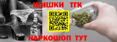 COCAINE Будённовск