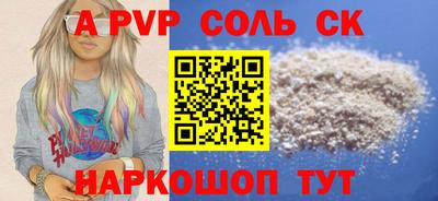 прущие грибы Бузулук