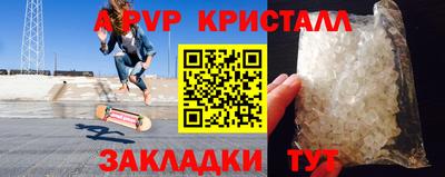 ALPHA-PVP Бугуруслан