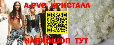 COCAINE Будённовск