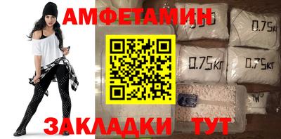 ALPHA-PVP Бугуруслан