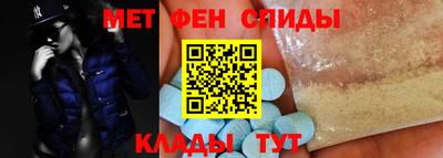 ALPHA-PVP Бугуруслан