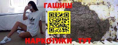 прущие грибы Бузулук