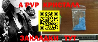 ALPHA-PVP Бугуруслан