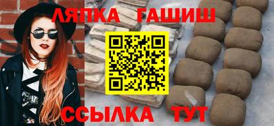 прущие грибы Бузулук