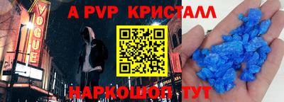 ALPHA-PVP Бугуруслан