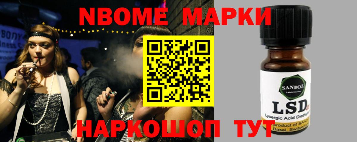 Озёрск  LSD-25 экстази ecstasy  ЛСД экстази ecstasy  Вход с VPN 