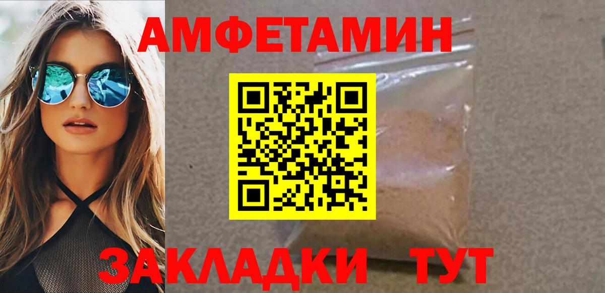 Метамфетамин витя Озёрск