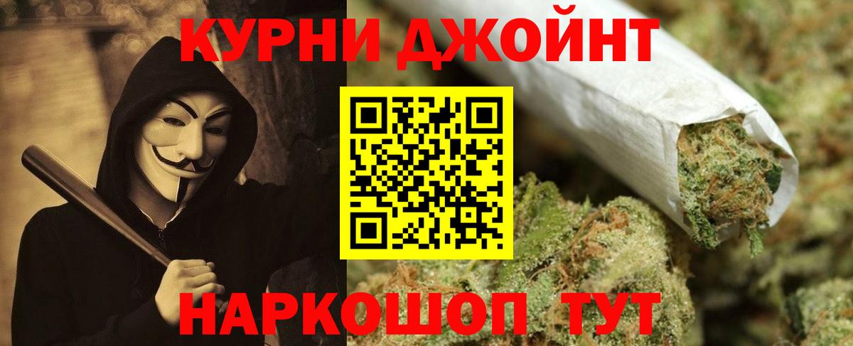 Канабис планчик  Канабис SATIVA & INDICA  Каннабис семена  Озёрск  Вход с VPN 